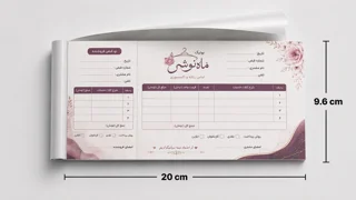 قبض تک برگی گلاسه 135 گرم 4 رنگ